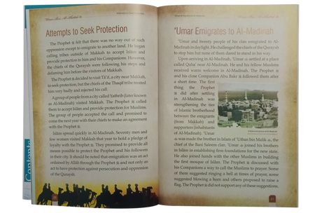 The Golden Series of the Prophet’s ﷺ Companions: Umar bin Al-Khattab - Retail Maharaj