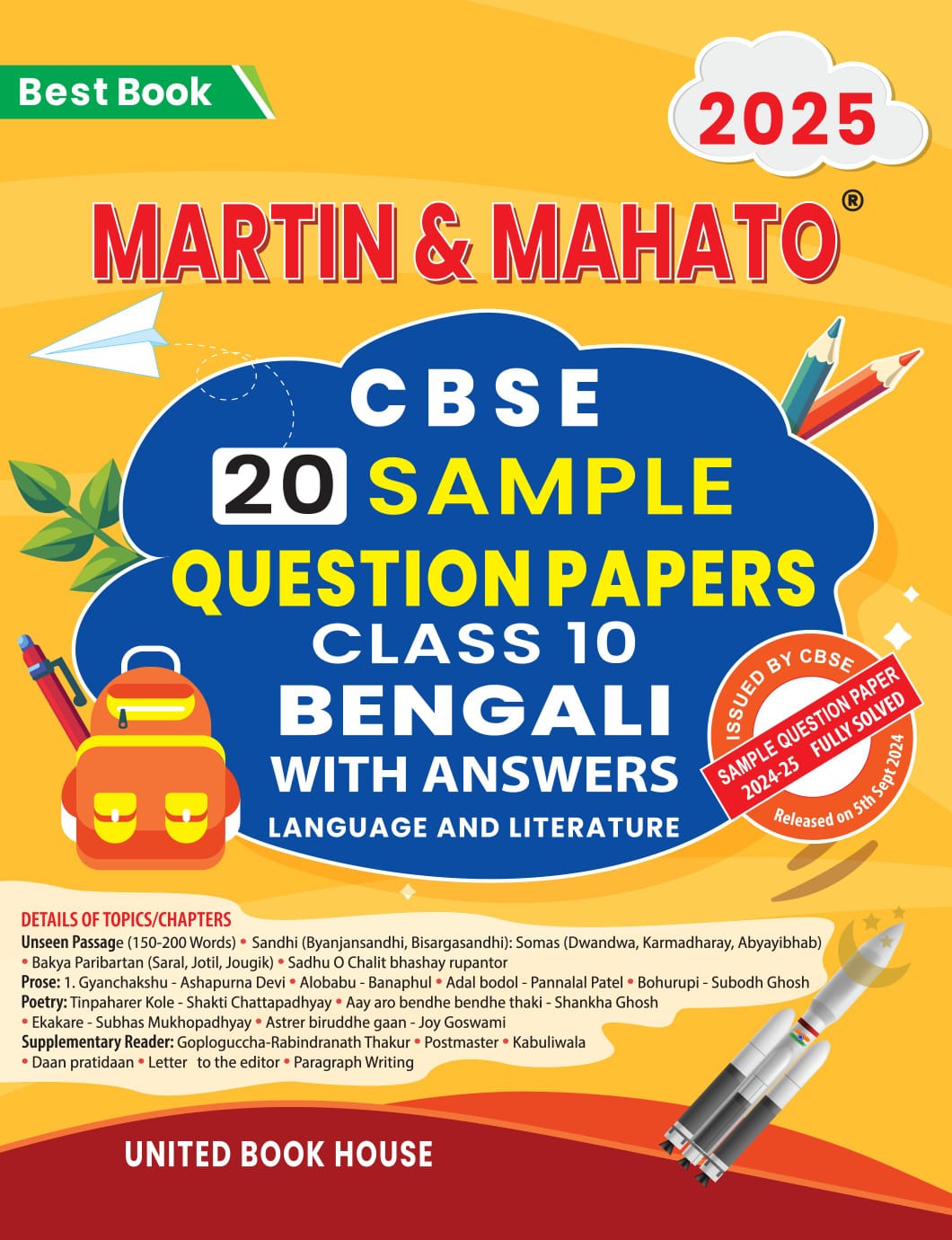 CBSE 20 Sample Question Papers Class - 10 Bengali With Answer Language &amp; Literature (Bengali Version)