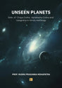 Unseen Planets [English] - Retail Maharaj