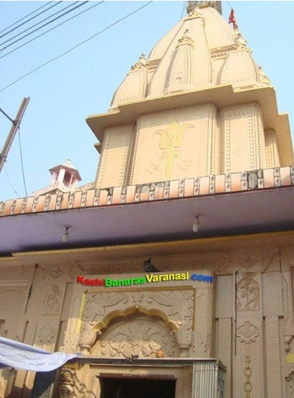 Shri Laghu Rudrabhishek Prasad from Banaras for Peace and Prosperity - Retail Maharaj