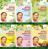 Swadeshi Chikitsa - Rajiv Dixit Original Wardha Set (Vols. 1-6) - Rishi Bagbhatt - Retail Maharaj