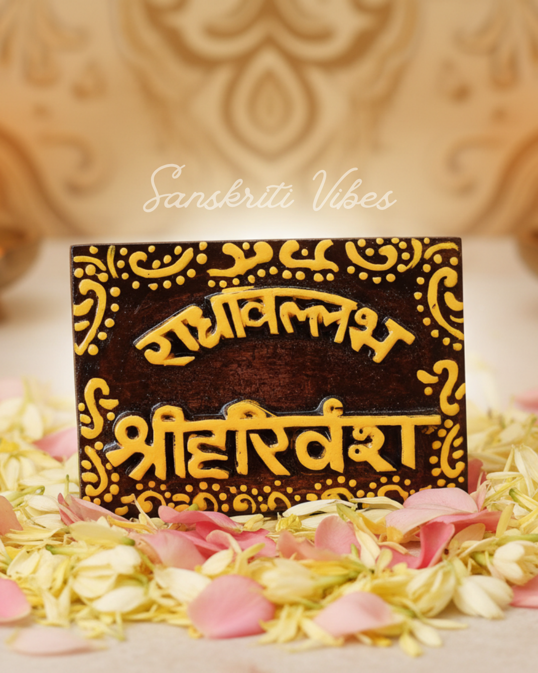 Radha Vallabh Shri Harivansh Naam Sewa – 3×4 Inch Kadam Wood Spiritual Plaque