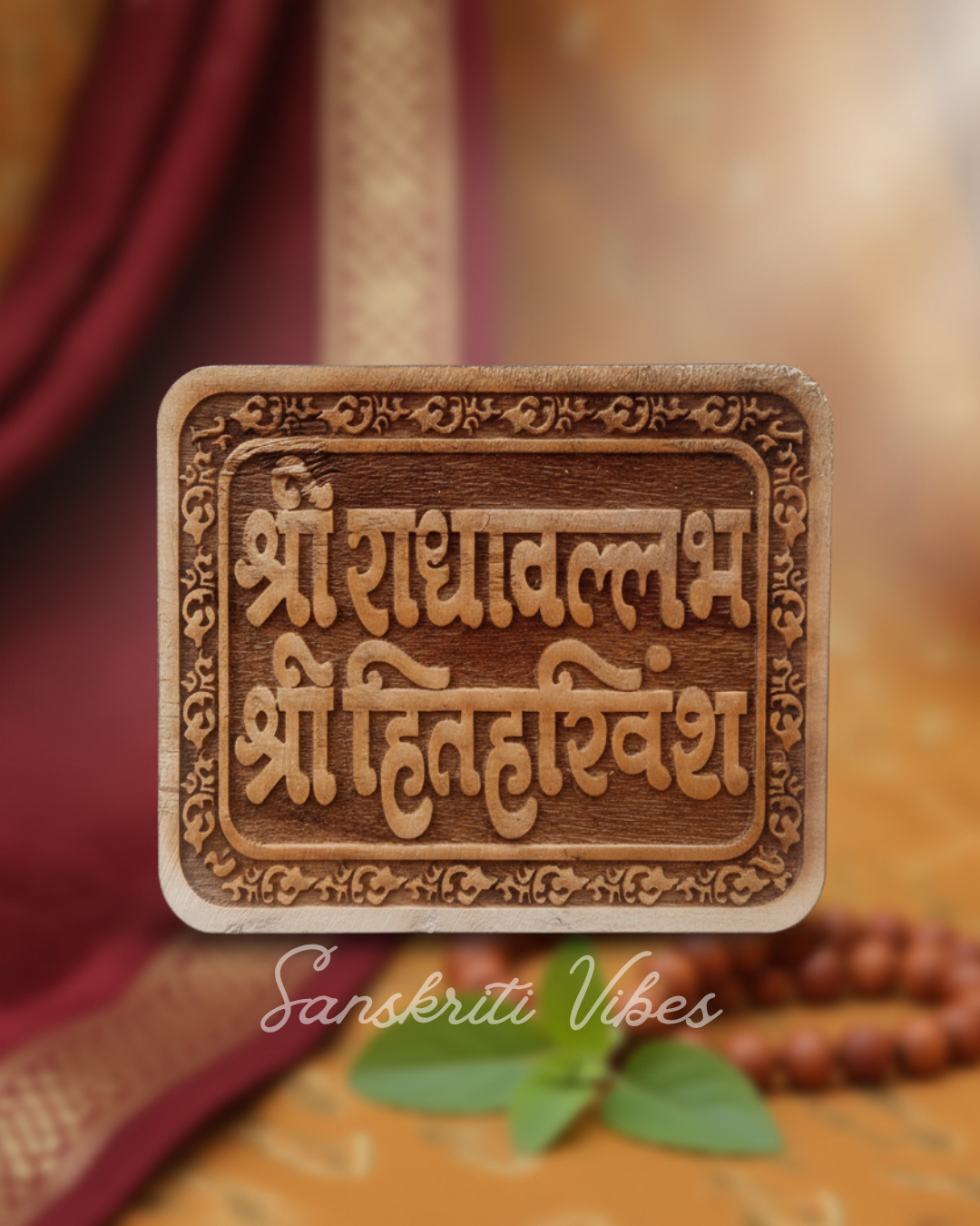 Radhavallabh Shri Harivansh Naam Sewa – 3×4 Inch Neem Wood Spiritual Plaque