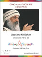 Upasana Ke Kshan Discourse # 1 to 12 in Pen Drive - Retail Maharaj