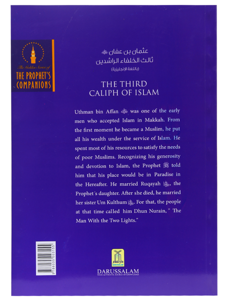 The Prophet’s Companions: Uthman bin Affan - Retail Maharaj