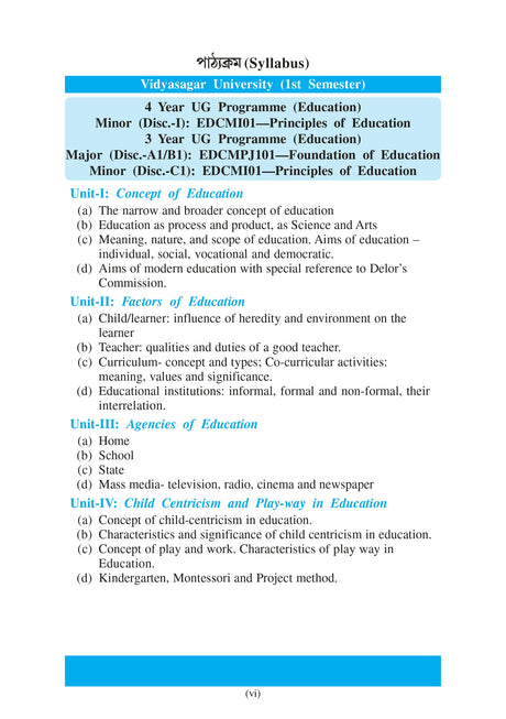Sikshar Niti_Principles of Education_VU_Minor_4 Year Minor_ 3 Year Major & Minor - Retail Maharaj