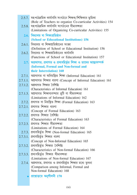 Sikshar Niti_Principles of Education_VU_Minor_4 Year Minor_ 3 Year Major & Minor - Retail Maharaj