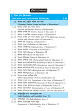 Sikshar Darshonik Vitti_(Philosophical Foundation of Education)_VU_Major1 EDCHMJ101 - Retail Maharaj