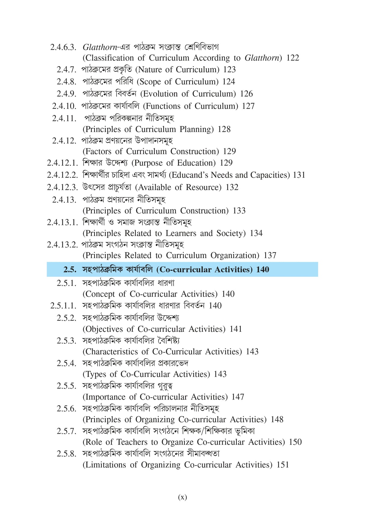 Sikshar Darshonik Vitti_(Philosophical Foundation of Education)_VU_Major1 EDCHMJ101 - Retail Maharaj