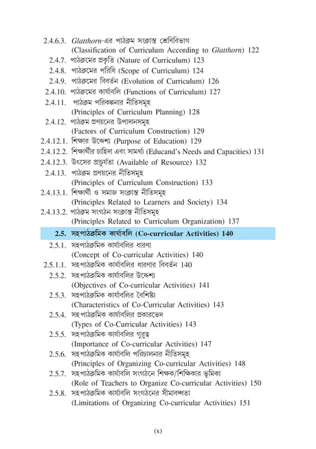 Sikshar Darshonik Vitti_(Philosophical Foundation of Education)_VU_Major1 EDCHMJ101 - Retail Maharaj