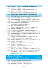 Sikshar Darshonik Vitti_(Philosophical Foundation of Education)_VU_Major1 EDCHMJ101 - Retail Maharaj