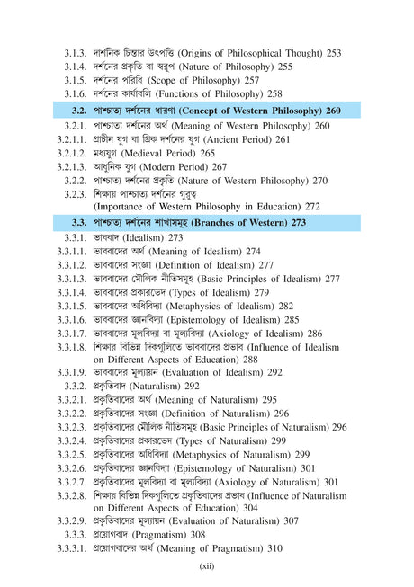 Sikshar Darshonik Vitti_(Philosophical Foundation of Education)_VU_Major1 EDCHMJ101 - Retail Maharaj