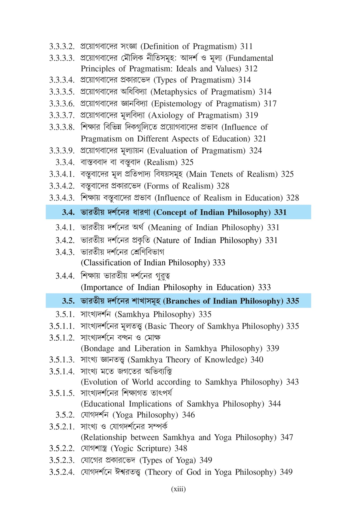 Sikshar Darshonik Vitti_(Philosophical Foundation of Education)_VU_Major1 EDCHMJ101 - Retail Maharaj