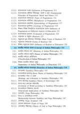 Sikshar Darshonik Vitti_(Philosophical Foundation of Education)_VU_Major1 EDCHMJ101 - Retail Maharaj