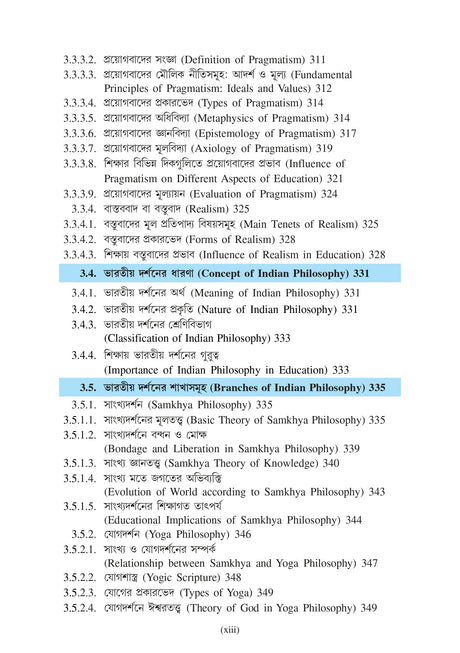 Sikshar Darshonik Vitti_(Philosophical Foundation of Education)_VU_Major1 EDCHMJ101 - Retail Maharaj