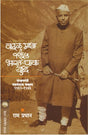 VADAL MATHA TE 1965 BHARAT-PAK YUDDHA - Retail Maharaj