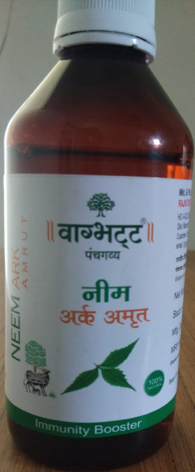 Vagbhatt Neem Ark Amrut 200 ml - Retail Maharaj