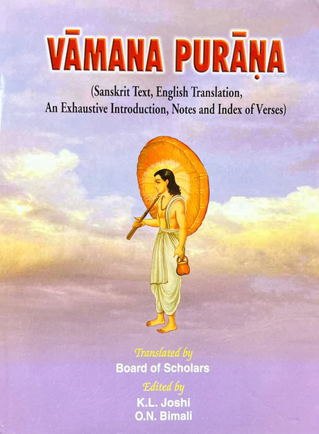 Vamana Purana (Sanskrit Text, English Translation) [Sanskrit English] (hardcover) - Retail Maharaj