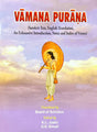 Vamana Purana (Sanskrit Text, English Translation) [Sanskrit English] (hardcover) - Retail Maharaj