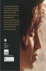 VAPU - Retail Maharaj