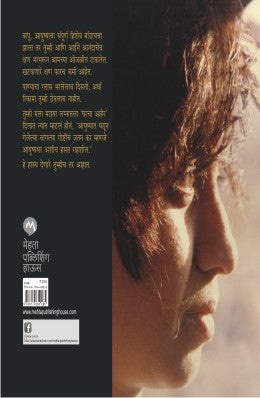 VAPU - Retail Maharaj