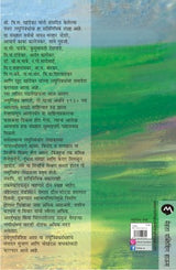 VASANTIKA - Retail Maharaj