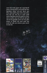 VASUNDHARA - Retail Maharaj