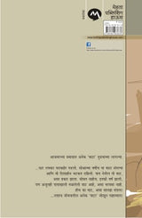 VATA - Retail Maharaj