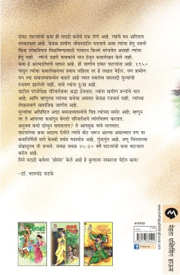 VAVARI SHENG - Retail Maharaj