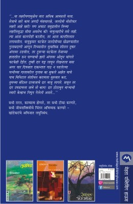 VAYULAHARI - Retail Maharaj