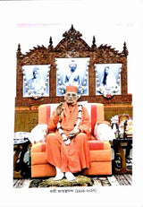 Punyabrate Purnayogi – Swami Atmasthananda (Vol.2) - Retail Maharaj
