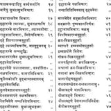 Vyavahar Ratnam - Retail Maharaj