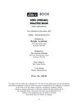 WBCS Prelims Practice Book 2025-26 (English Version)