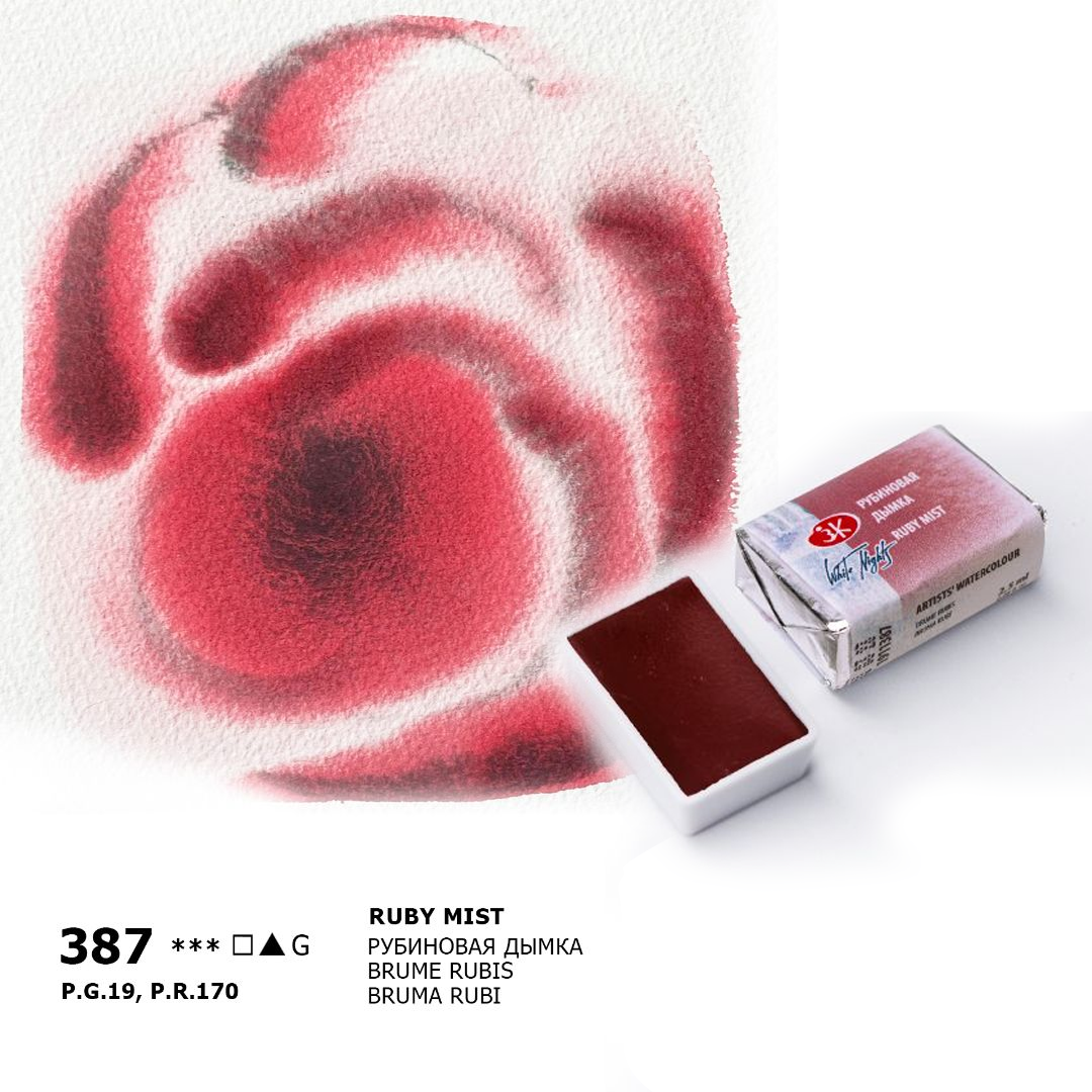 White Nights Granulating Watercolour Full Pans – Individual 33 Shades