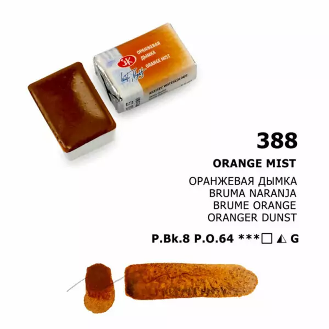 White Nights Granulating Watercolour Full Pans – Individual 33 Shades