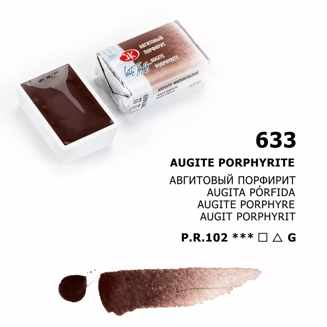 White Nights Granulating Watercolour Full Pans – Individual 33 Shades