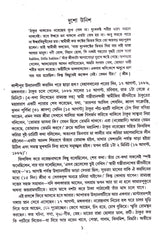Swami Vivekananda Ek Ananta Jibaner Jibani (Vol - 3) - Retail Maharaj