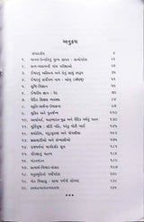 सत्यार्थ प्रकाशक  Satyarth Prakashak - Retail Maharaj