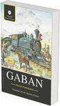 Gaban ( In English ) by Munshi Premchand - Retail Maharaj