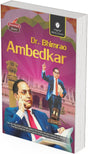 Dr. Bhimrao Ambedkar ( Prernadayak Jeevani ) - Retail Maharaj