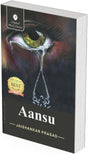 Aansu by Jaishankar Prasad - Retail Maharaj