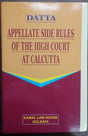 NEWLY AMENDED APPELLATE SIDE RULES OF CALCUTTA HIGH COURT - Retail Maharaj