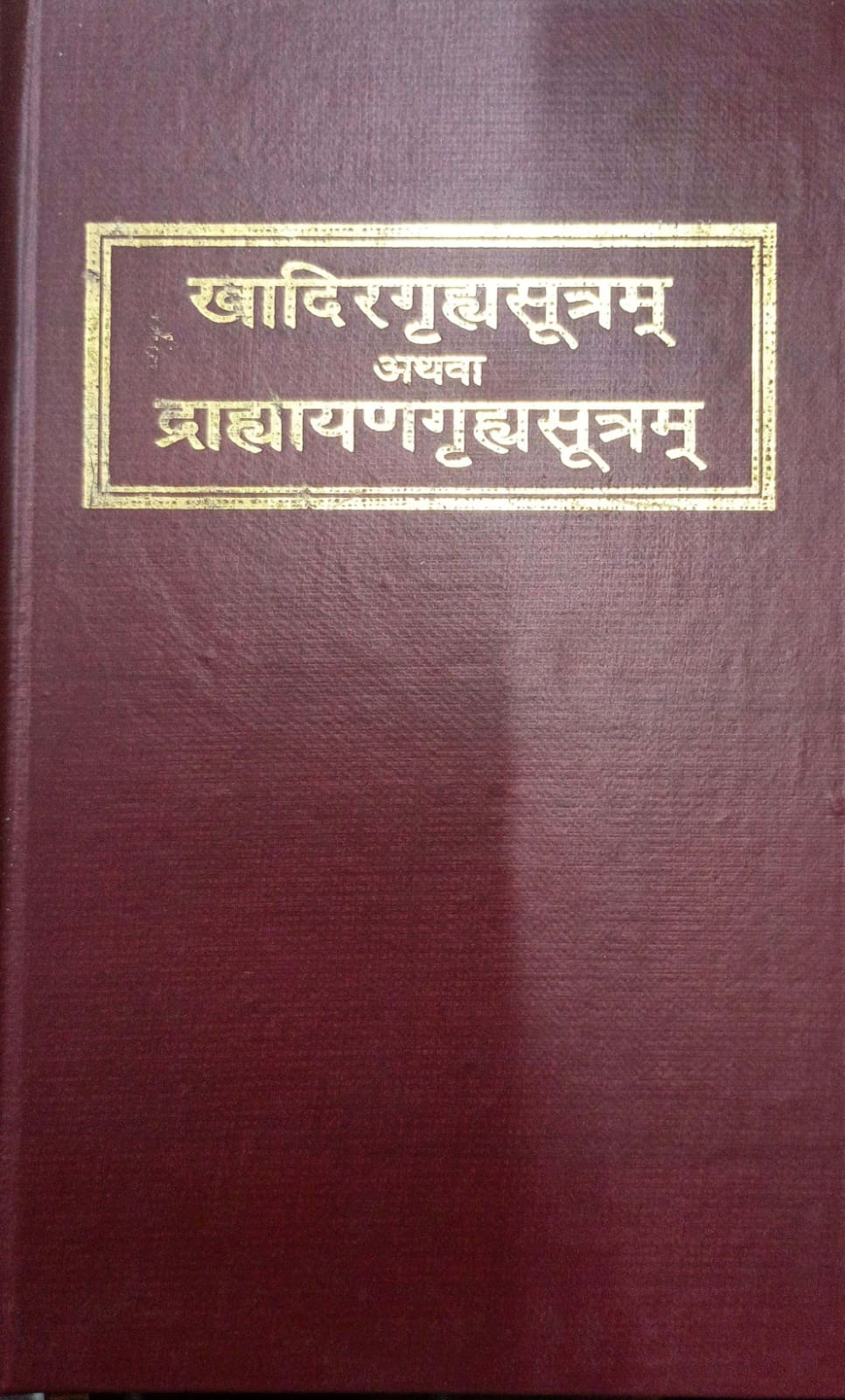 Khadira/ Drahyayana Grhyasutra - Retail Maharaj