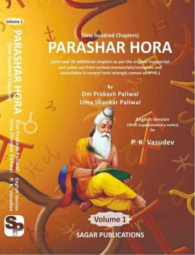 Parashar Hora Volume 1 and Volume 2 (Set of 2 Books) - Retail Maharaj