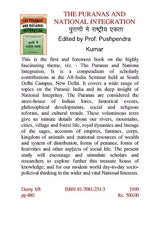 THE PURANAS AND NATIONAL INTEGRATION - Retail Maharaj