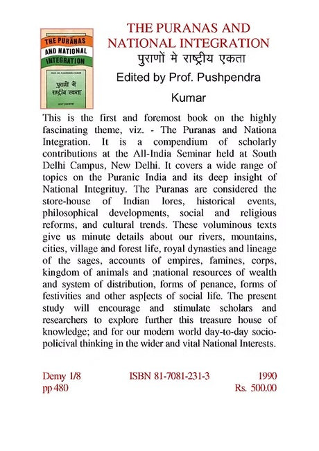 THE PURANAS AND NATIONAL INTEGRATION - Retail Maharaj