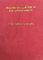 MODERN EVALUATION OF THE MAHABHARATA - Retail Maharaj