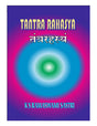 TANTRA RAHASYA - Retail Maharaj