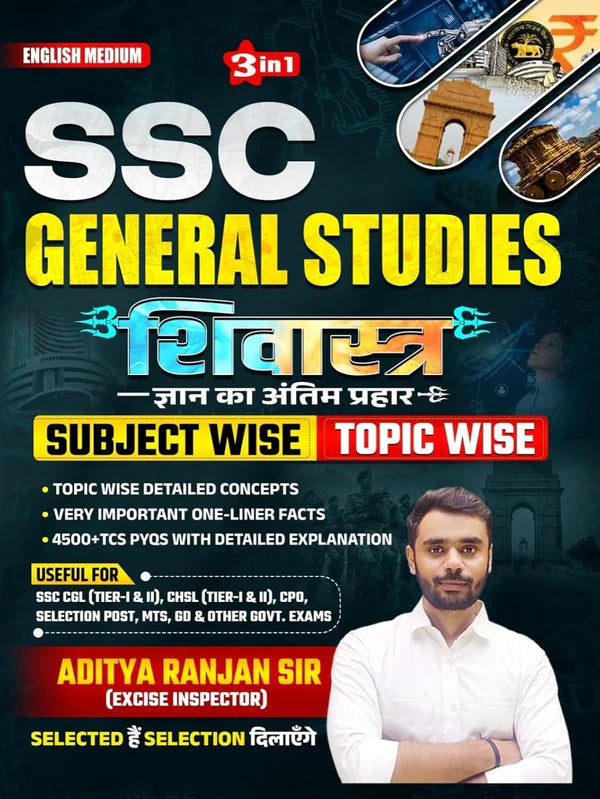 SSC General Awareness |Shivastra | Chapter Wise And Type Wise | Aditya Ranjan Sir | ENGLISH MEDIUM - Retail Maharaj