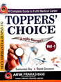 NEET Aspirants & Jenpas UG Topper's Choice Anglo-Bengali Vol-1 (Bengali Version) - Retail Maharaj